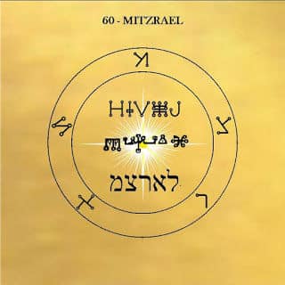 Pentacle de Mitzrael